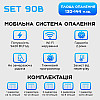 Умная мобильная система отопления электрическая ELECTRO SET 90B WI-FI 9420 Вт