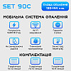Умная мобильная система отопления электрическая ELECTRO SET 90C WI-FI 9480 Вт