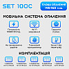 Умна мобільна система опалення електрична ELECTRO SET 100С WI-FI 10680 Вт