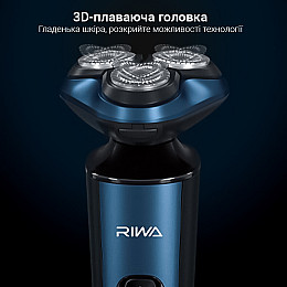 Электробритва Xiaomi Riwa RA-5306 Blue