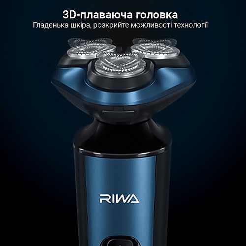Электробритва Xiaomi Riwa RA-5306 Blue