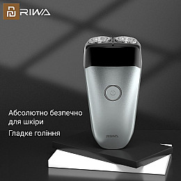 Электробритва Xiaomi Riwa RA-5102 Grey