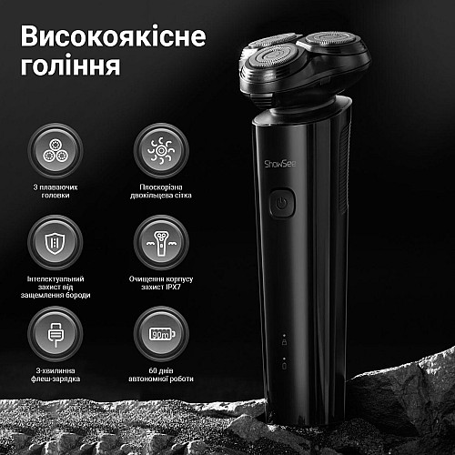 Электробритва Xiaomi ShowSee F302-BK Черный