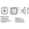 Водонагреватель "Під мийку" Mixxus EWH-0606 Small Under накопичувач. 6 л мокр.тен 1,5 kW (WH0006)