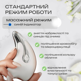 Микротоковый лифтинг массажер SBT group Гуаша для омоложения лица и тела (KGL-01S)