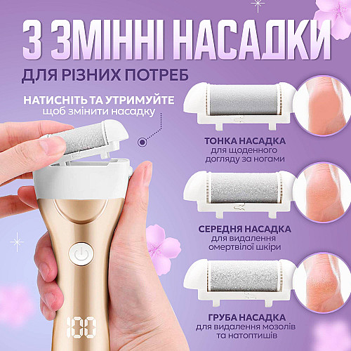 Комплект сменных насадок для роликовой пемзы SBT group 3 шт (ZCA-3)