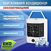 Портативный настольный мини кондиционер-увлажнитель Arctic Air 5 Ultra Pro White (16519-hbr)