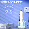 Ирригатор H2ofloss HF-5 White