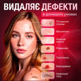 Электрокоагулятор плазменный для удаления папиллом/бородавок Brillix Point Mole Grey