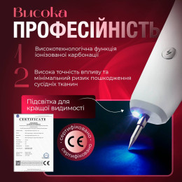 Электрокоагулятор плазменный для удаления папиллом/бородавок Brillix Point Mole Grey