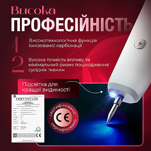 Электрокоагулятор плазменный для удаления папиллом/бородавок Brillix Point Mole Grey