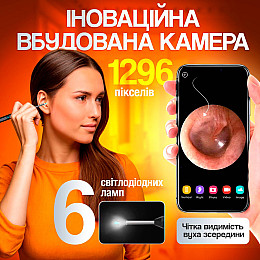 Прибор для удаления ушной серы с камерой Brillix 1296P Черный (PO-Black)