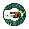 Поливочний набір Economic 3/4" 20м + набір фітингів Basic Cellfast