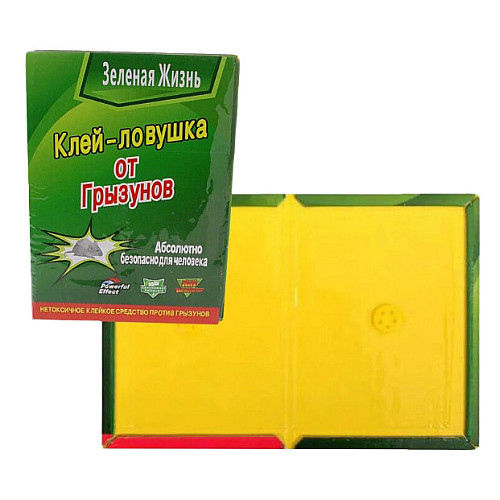 Мышеловка клеевая от грызунов Green Life TG-23 14,5х20,5 см