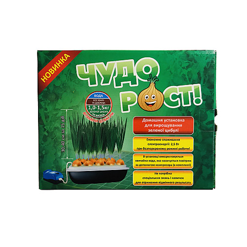 Домашня установка TM Shine для вирощування зеленого лука ЧУДОРОСТ