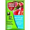 Фунгіцид Protect Garden Магнікур Сенсейшен 3,5 мл (1766696941)