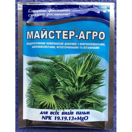 Удобрення для пальм Майстер-агро 25 г (1214218408)