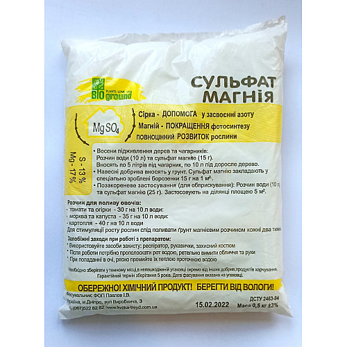 Минеральное удобрение Трейд Квітка Сульфат магния 500 г