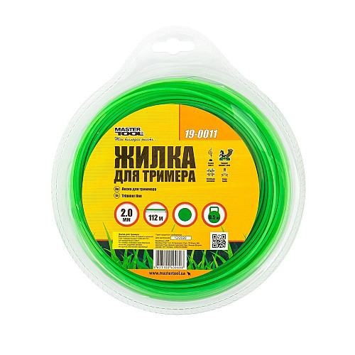 Леска для триммера КРУГ 2.00 мм 112 м (блистер) MASTERTOOL