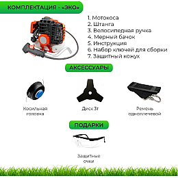 Мотокоса Makita BC 526 (4.6 кВт, 2х тактный) комплектация "ЭКО" Триммер бензиновый Бензокоса (1756374608)