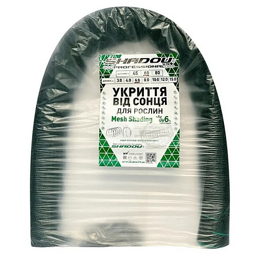 Сітка затінююча Shadow 120х80 см затінення 60% 6 м