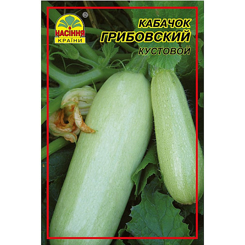 Семена кабачка Насіння Країни Грибовский 2 г (1137297619)