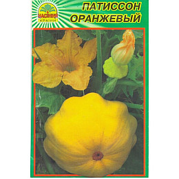Семена патиссона оранжевого Насіння Країни 2 г (1137297623)
