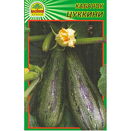 Семена кабачка Насіння Країни Цукеша 2 г (1137297624)