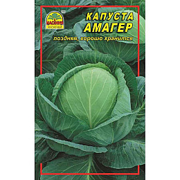 Семена капусты Насіння країни Амагер 1 г (1137297629)