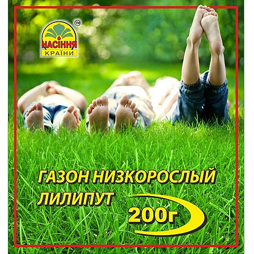 Газон низкорослый Насіння країни Лилипут 200 г (1222386831)