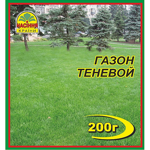 Газон теневой Насіння країни 200 г (1224061551)
