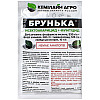 Інсектоакарицид-фунгіцид Кемилайн Агро Брунька 20 мл (1278914822)