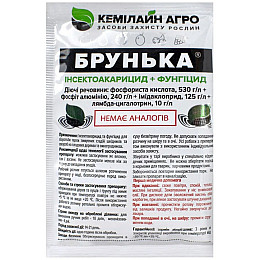 Инсектоакарицид-фунгицид Кемилайн Агро Брунька 20 мл (1278914822)
