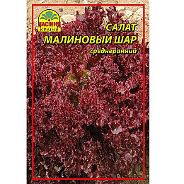 Салат Насіння країни Малиновий шар 5 г (1301586592)