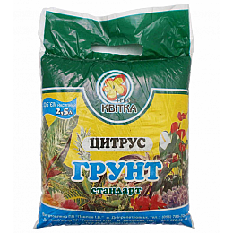 Грунт Трейд Квітка Цитрус 2,5 л (1486507291)