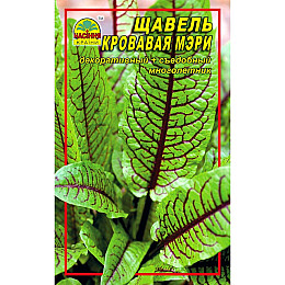 Щавель Насіння країни Кровавая Мэри 0,3 г (1535777938)