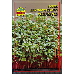 Редис для микрозелени Насіння країни Ред Корал 25 г (1545451593)