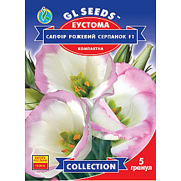 Семена Эустомы GL SEEDS Сапфир Розовая дымка 5 шт (2133762667)