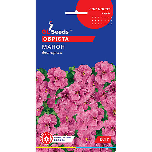 Семена обриетти GL SEEDS Манон 0,1 г (2133788244)