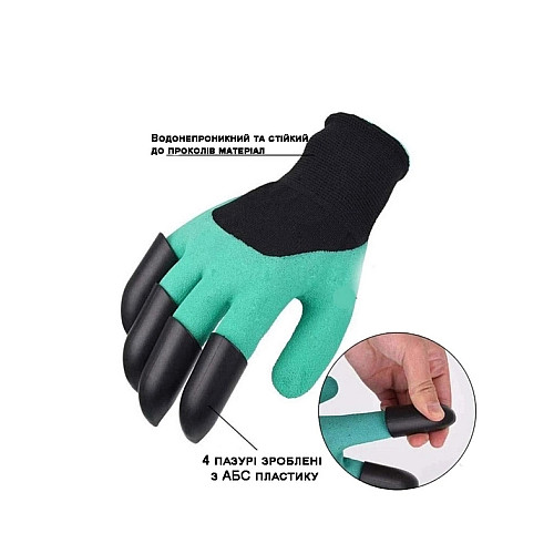 Садовые перчатки Garden Genie Gloves Зеленые