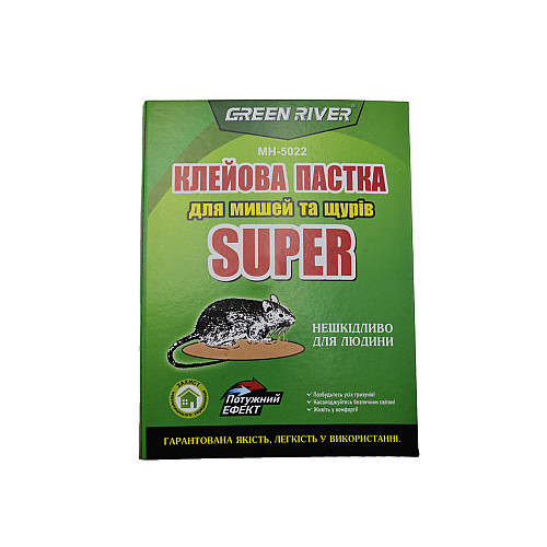 Клеевая ловушка для мышей и крыс Green River Super MH-5022 16*21 см