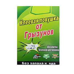 Клеєва пастка від гризунів Best Pest 17х24 см Жовто-червоний