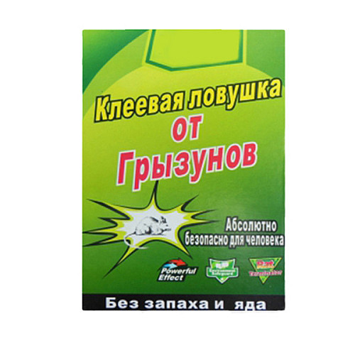 Клеевая ловушка от грызунов Best Pest 17х24 см Желто-красный