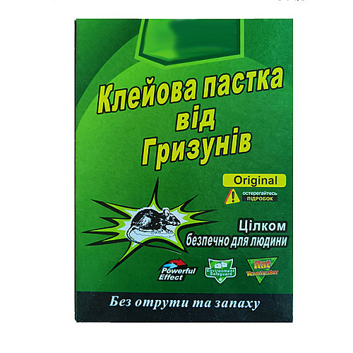 Клеєва пастка для щурів і мишей Best Pest 170x280 мм Різнокольорова