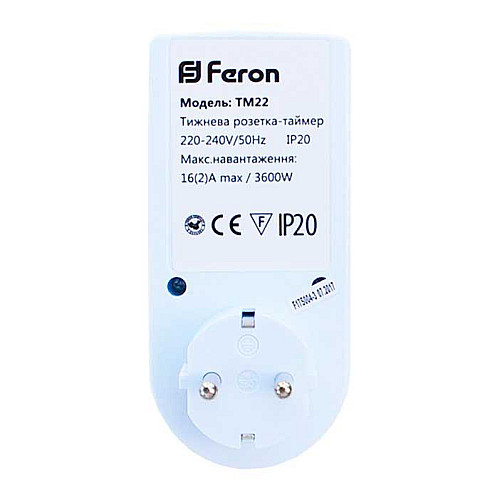 Розетка с таймером Feron TM22 электронная недельная