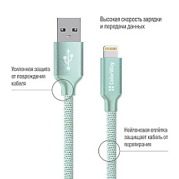 Кабель ColorWay USB/Lightning M/M 2.4 А 2 м Mint CW-CBUL007-MT