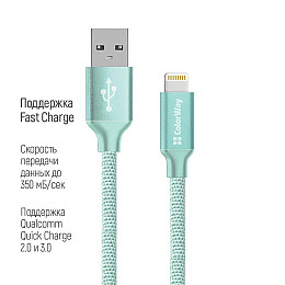 Кабель ColorWay USB/Lightning M/M 2.4 А 2 м Mint CW-CBUL007-MT