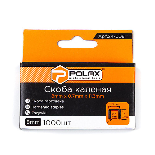 Скобы для степлера каленые Polax А53 8*11.3 мм упаковка 1000 шт (24-008)