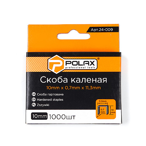 Скобы для степлера каленые Polax А53 10*11.3 мм упаковка 1000 шт (24-009)