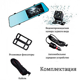 Автомобильный видеорегистратор-зеркало Zimtop 1080p с камерой заднего вида